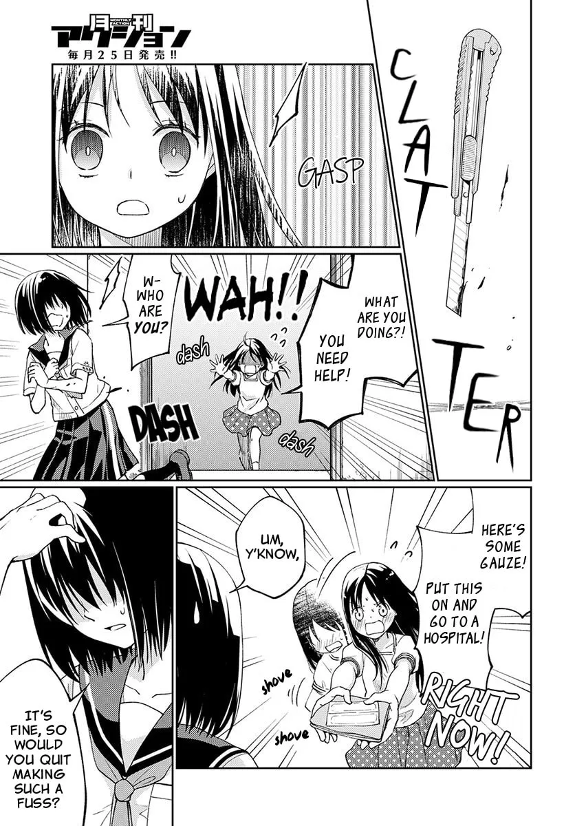 I Had That Same Dream Again Chapter 3 page 4 - 