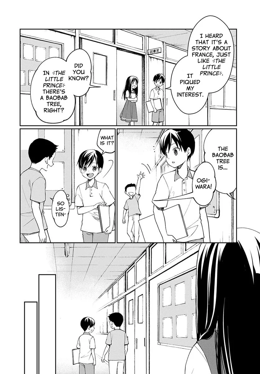 I Had That Same Dream Again Chapter 3 page 32 - 