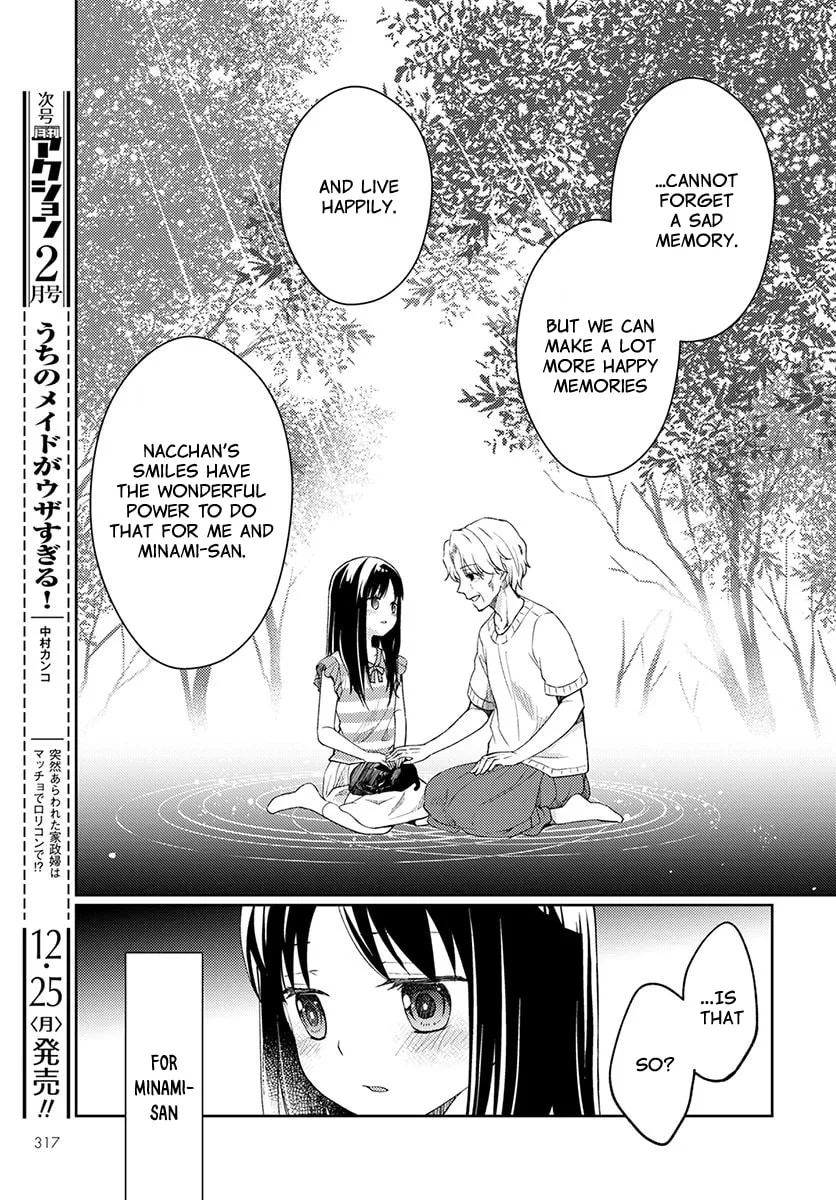 I Had That Same Dream Again Chapter 3 page 49 - 