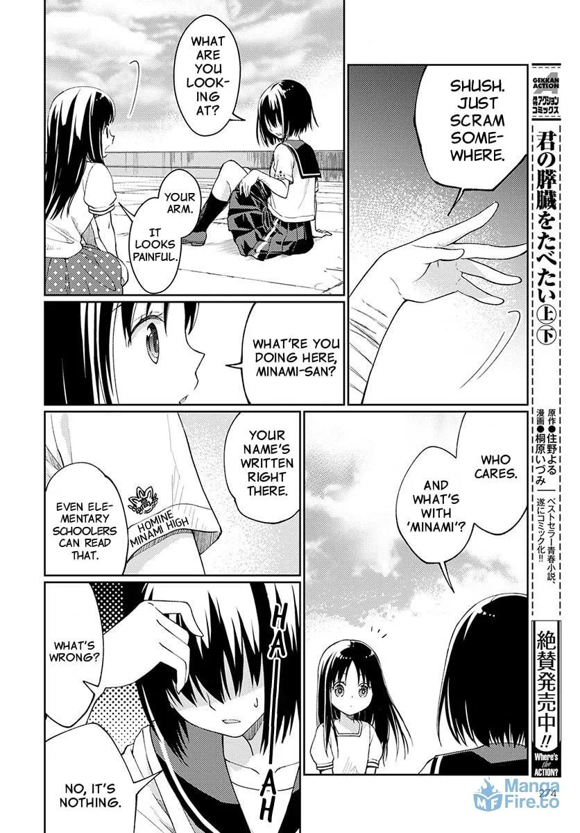 I Had That Same Dream Again Chapter 3 page 6 - 
