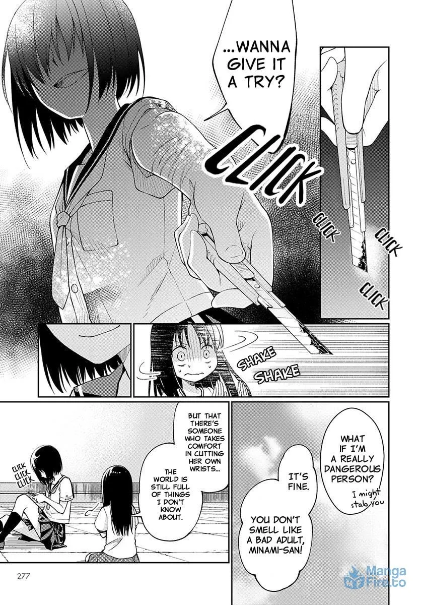 I Had That Same Dream Again Chapter 3 page 9 - 