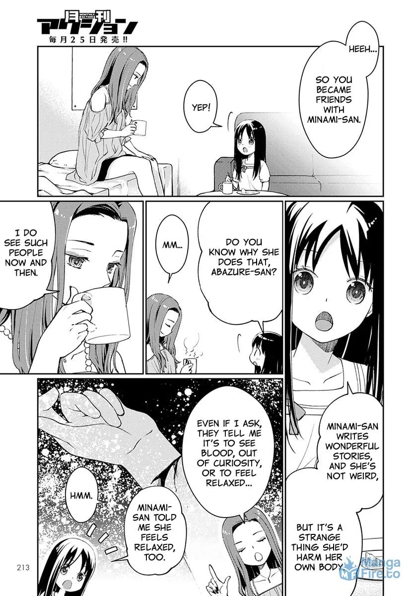 I Had That Same Dream Again Chapter 4 page 12 - 