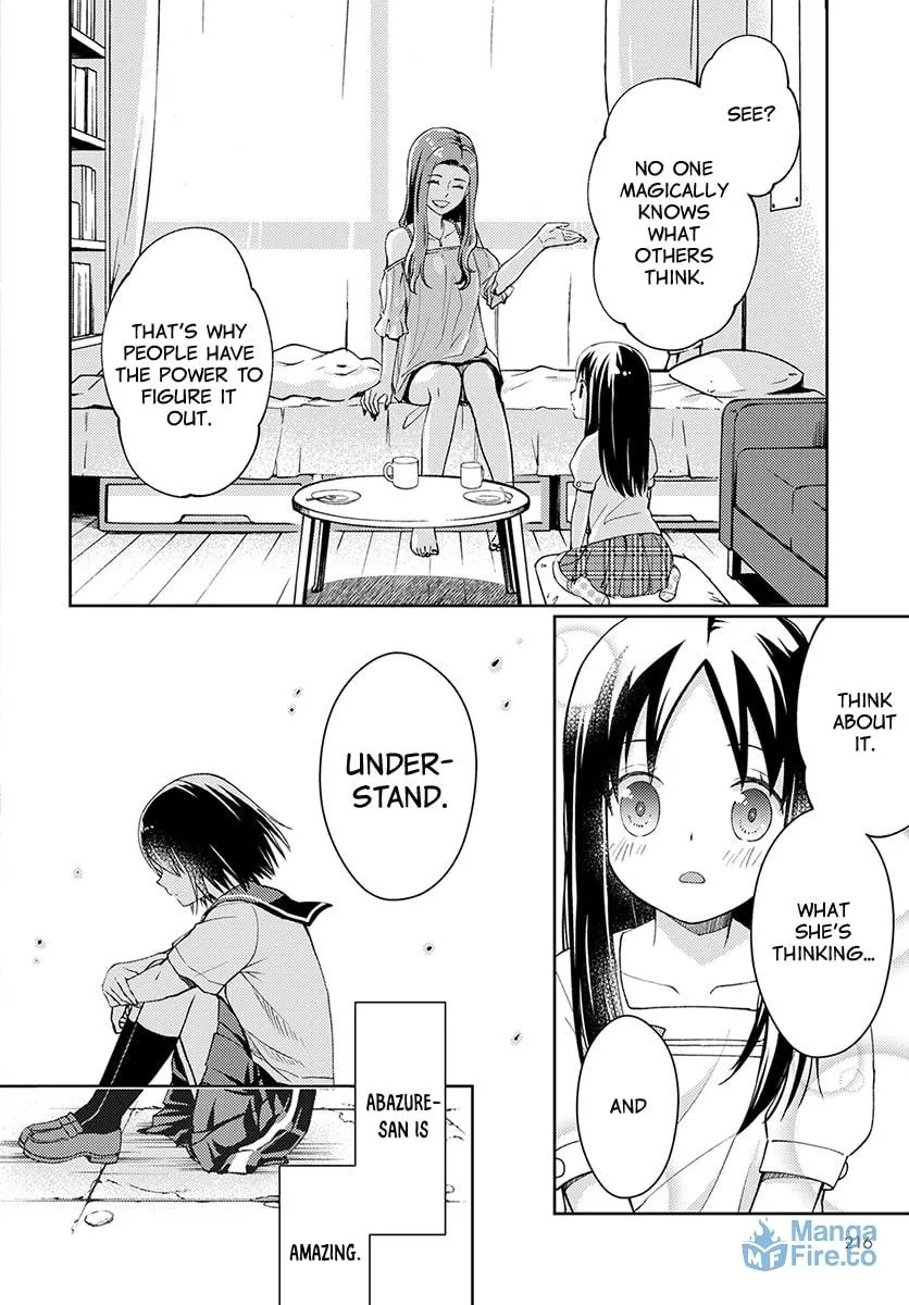 I Had That Same Dream Again Chapter 4 page 15 - 