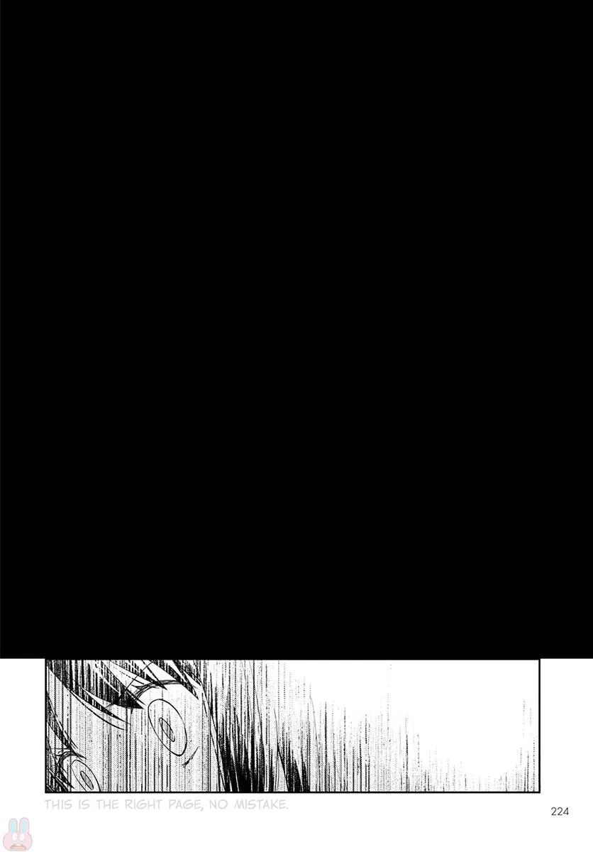 I Had That Same Dream Again Chapter 4 page 23 - 