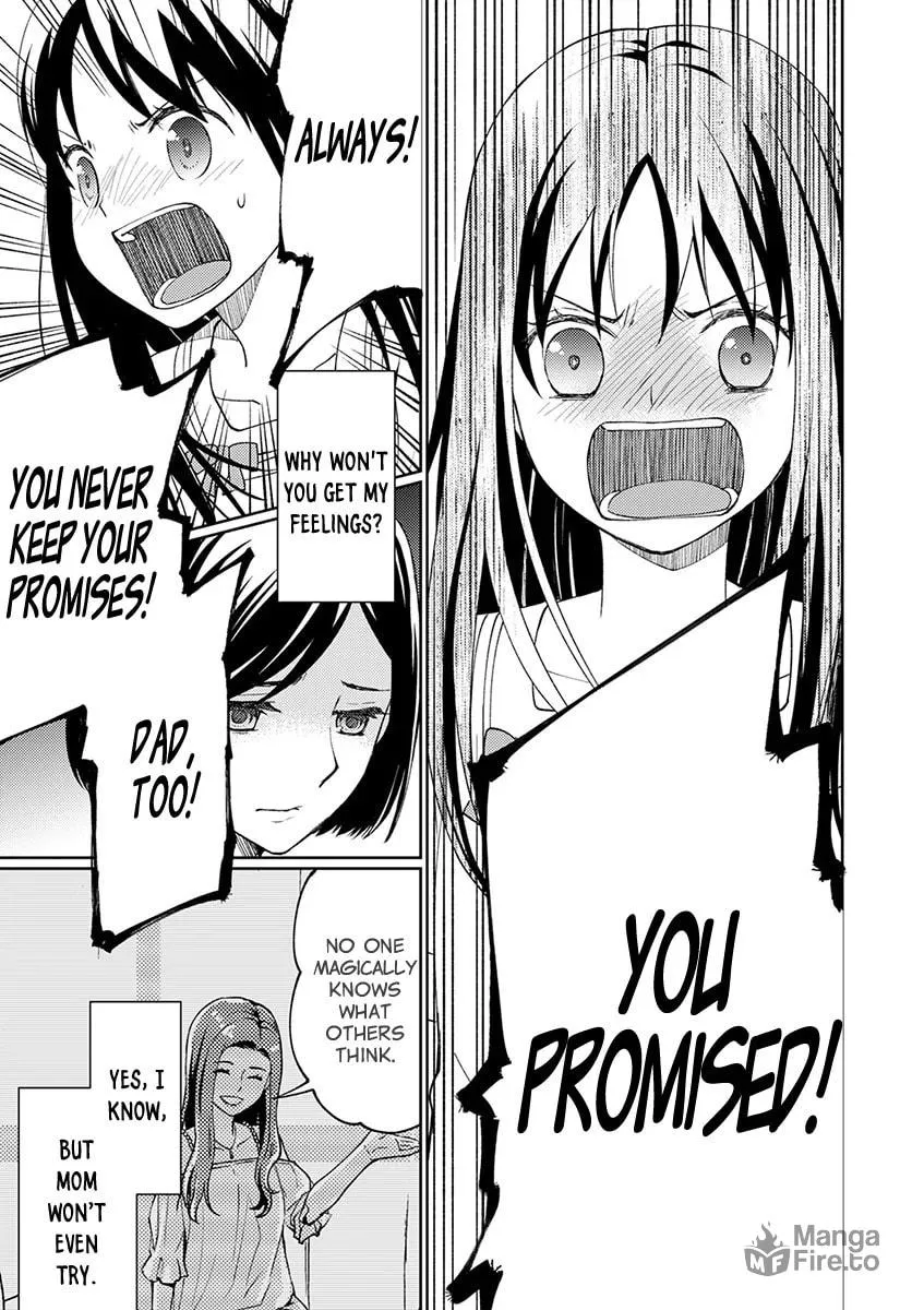 I Had That Same Dream Again Chapter 4 page 24 - 