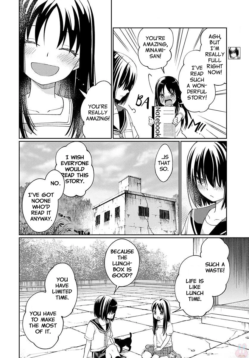 I Had That Same Dream Again Chapter 4 page 5 - 