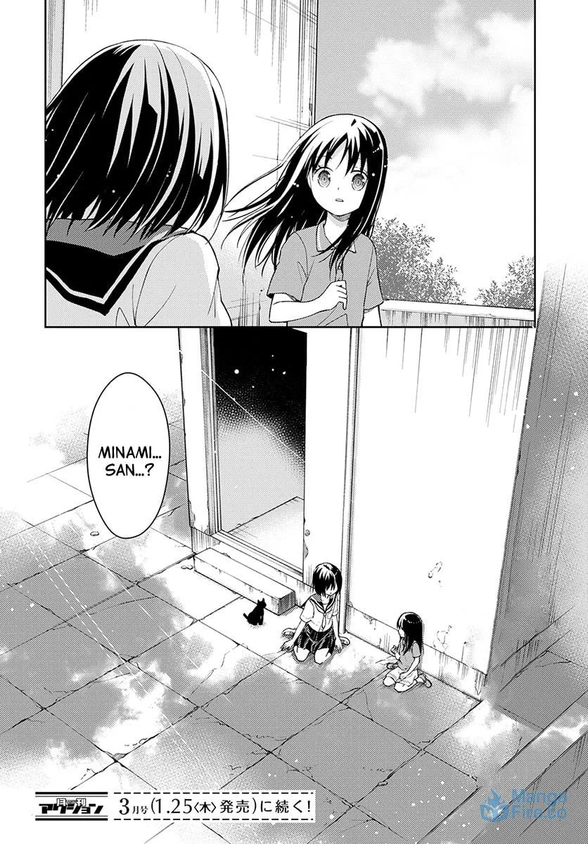 I Had That Same Dream Again Chapter 4 page 45 - 