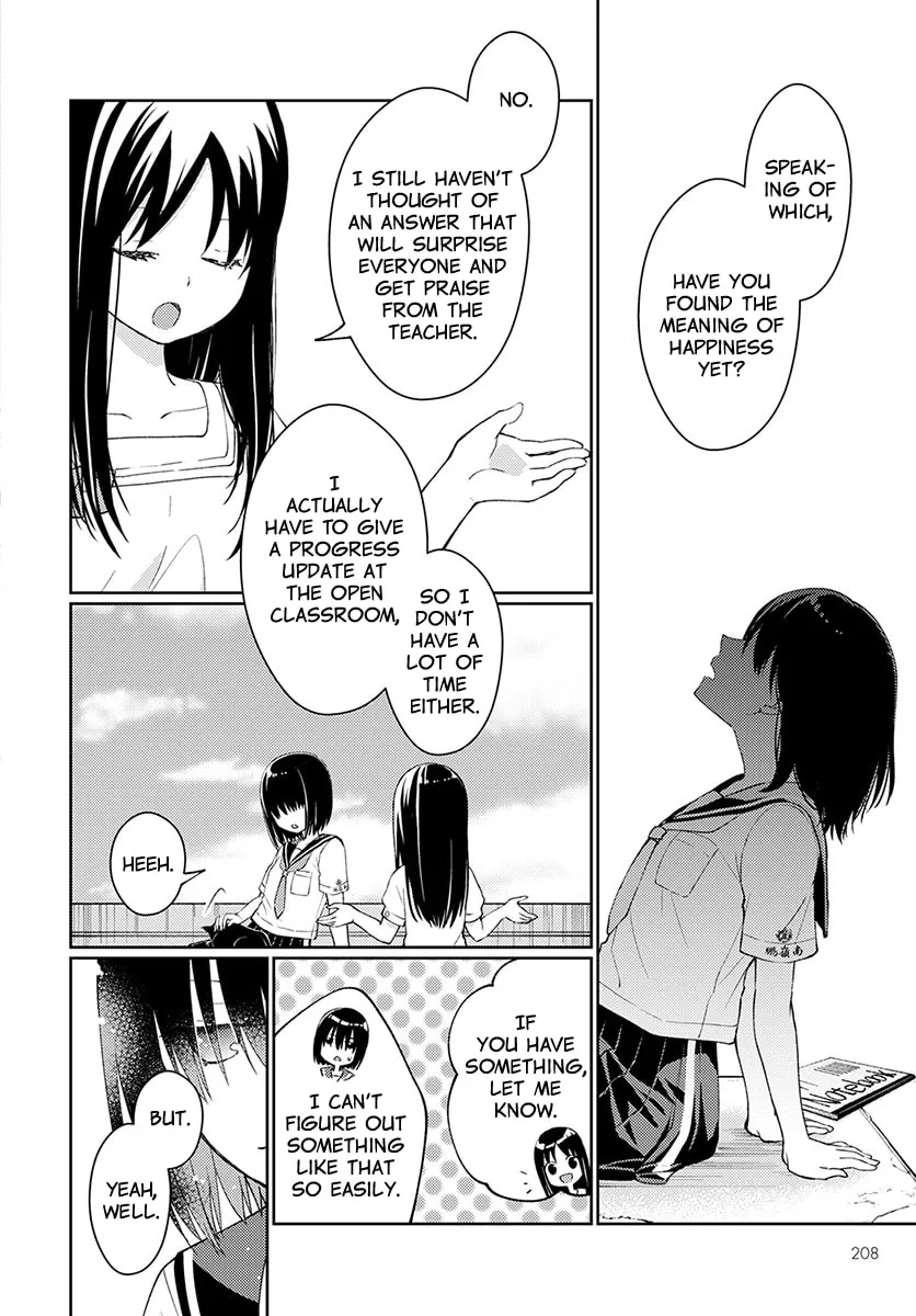 I Had That Same Dream Again Chapter 4 page 7 - 