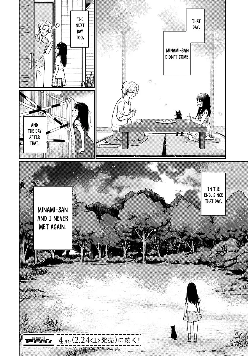 I Had That Same Dream Again Chapter 5 page 31 - 