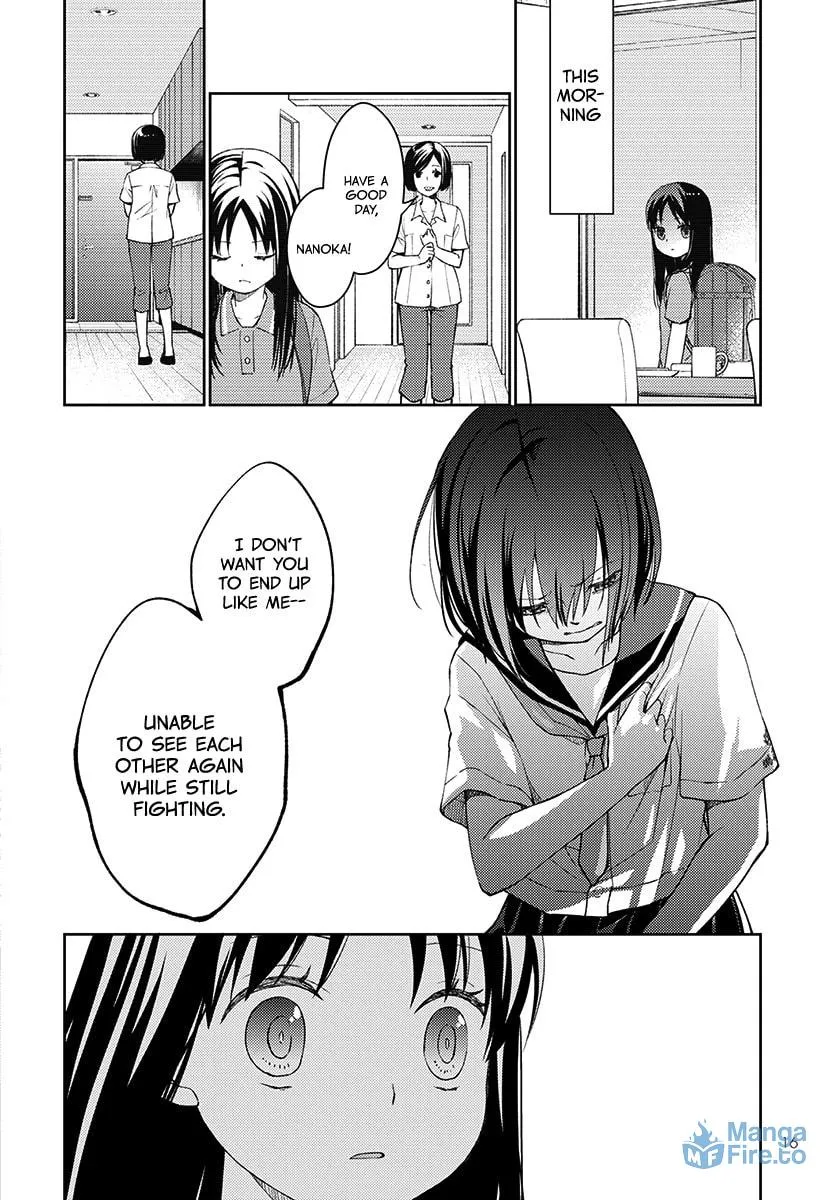 I Had That Same Dream Again Chapter 5 page 9 - 