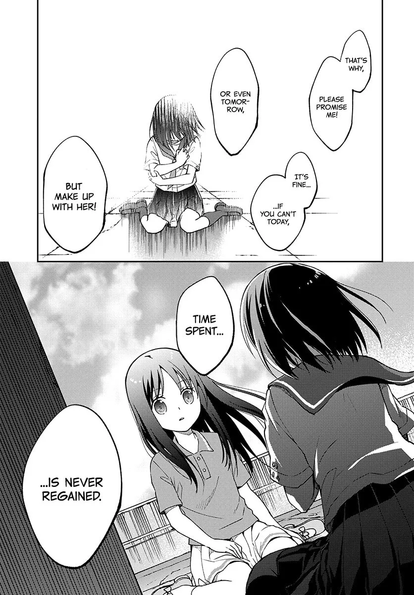 I Had That Same Dream Again Chapter 5 page 10 - 