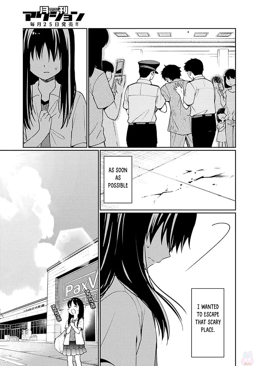 I Had That Same Dream Again Chapter 6 page 14 - 