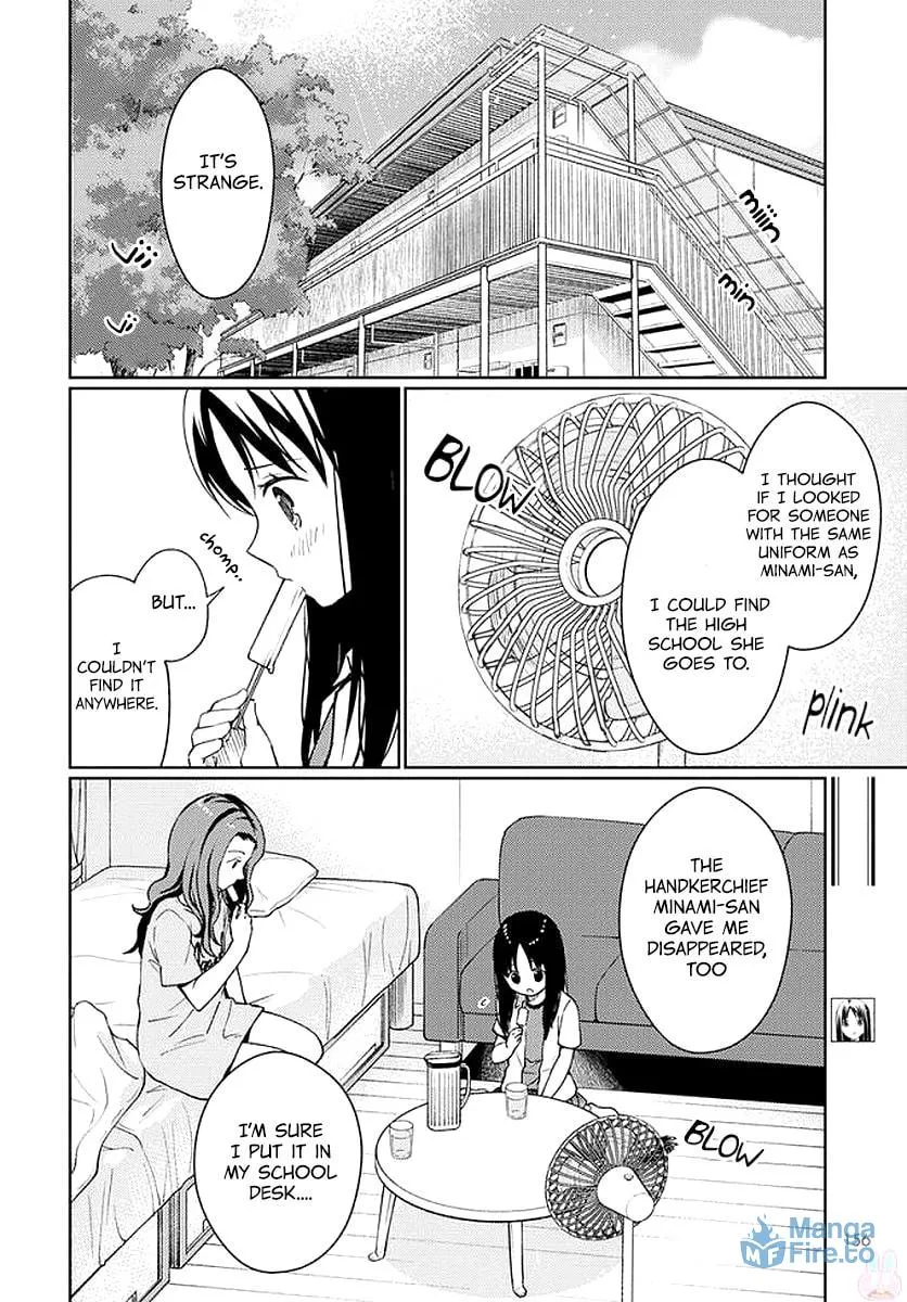 I Had That Same Dream Again Chapter 6 page 3 - 