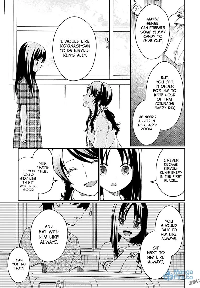 I Had That Same Dream Again Chapter 6 page 30 - 