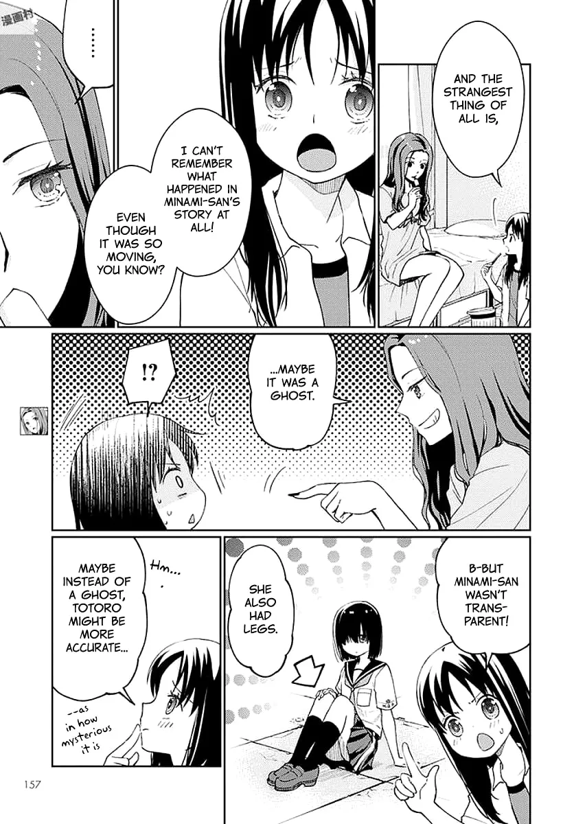 I Had That Same Dream Again Chapter 6 page 4 - 