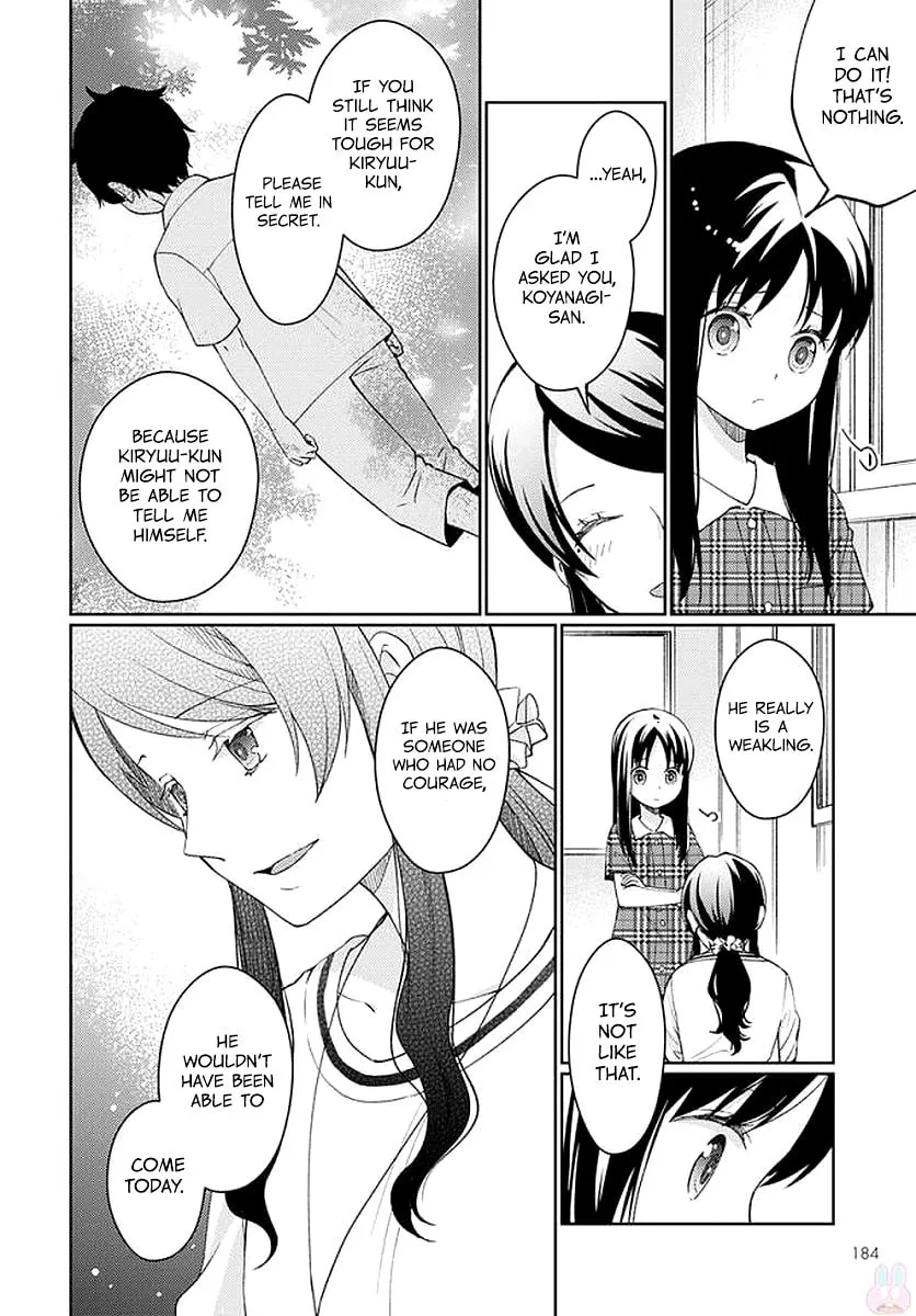 I Had That Same Dream Again Chapter 6 page 31 - 