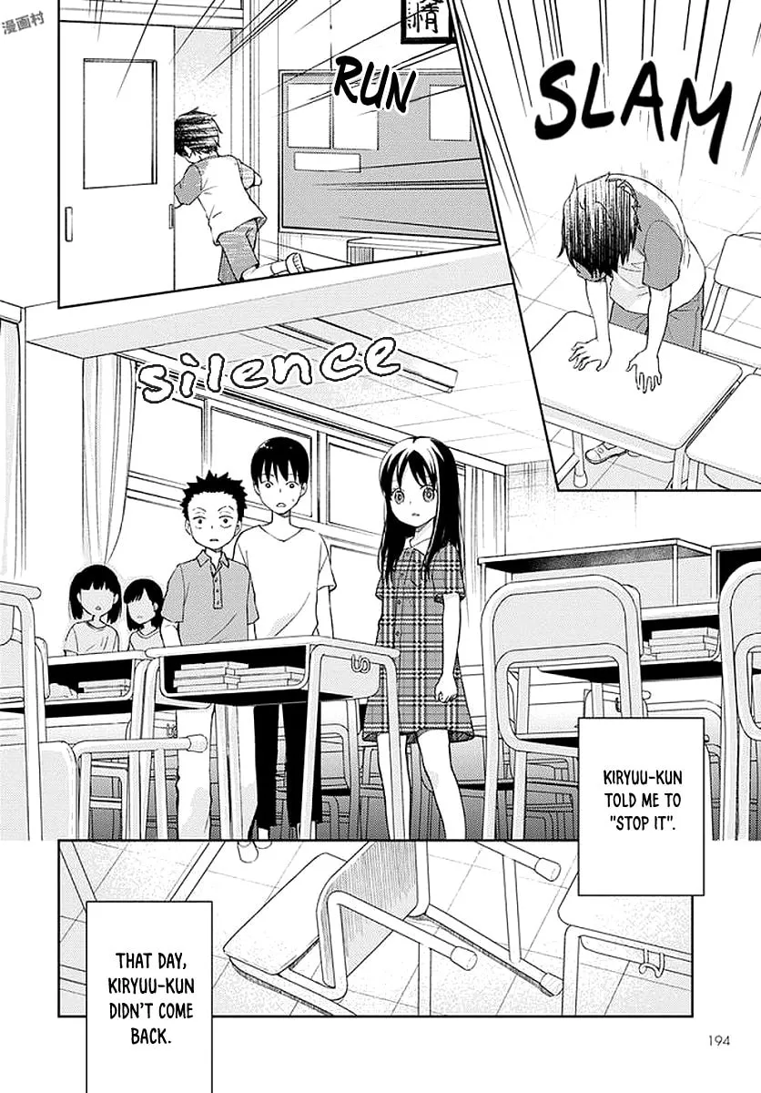 I Had That Same Dream Again Chapter 6 page 41 - 