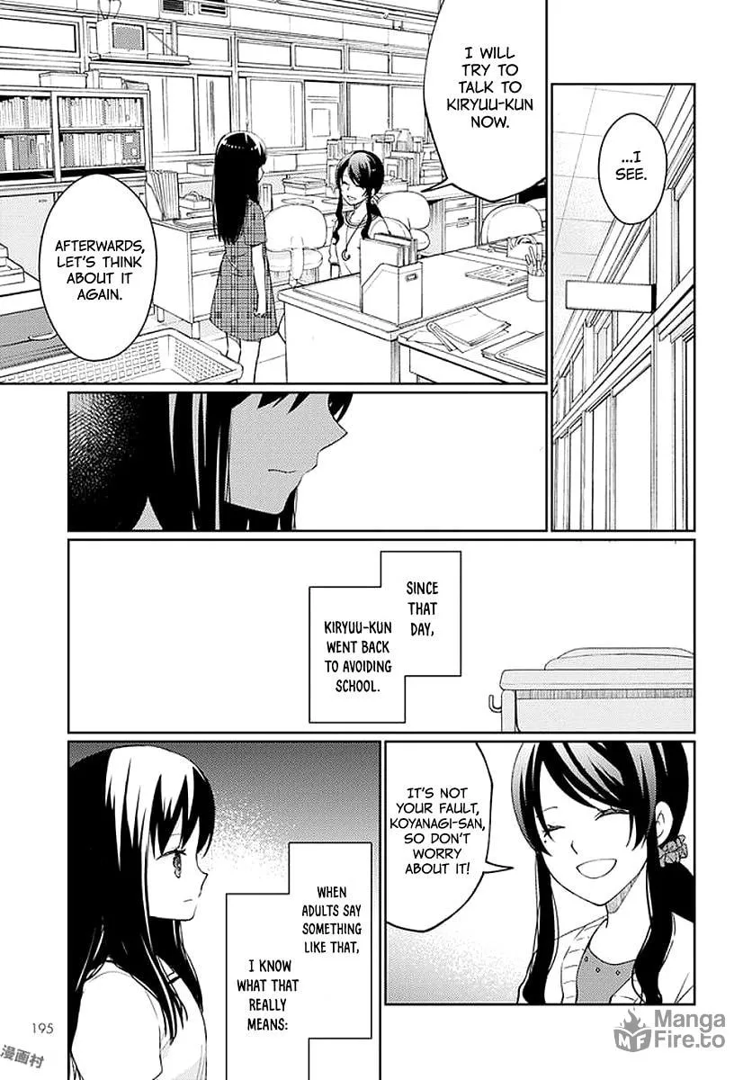 I Had That Same Dream Again Chapter 6 page 42 - 