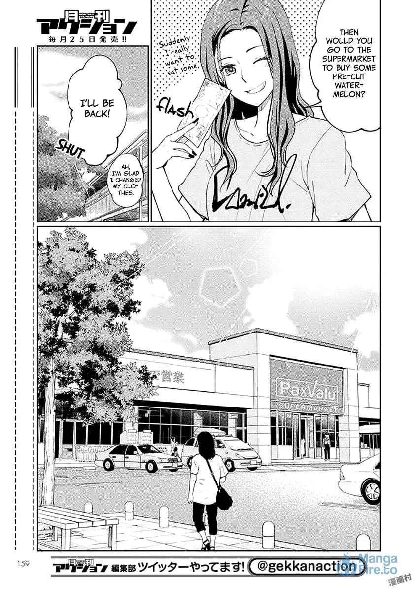 I Had That Same Dream Again Chapter 6 page 6 - 
