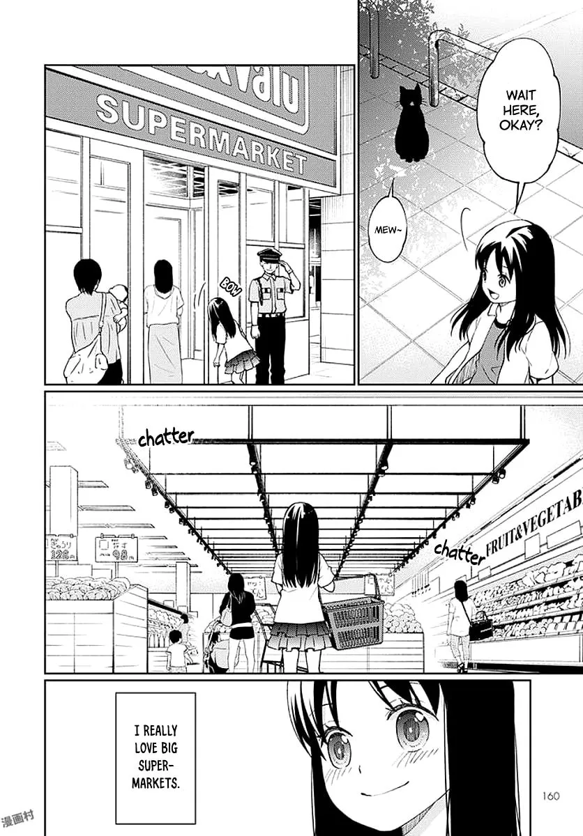 I Had That Same Dream Again Chapter 6 page 7 - 
