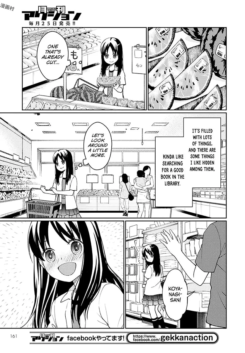 I Had That Same Dream Again Chapter 6 page 8 - 