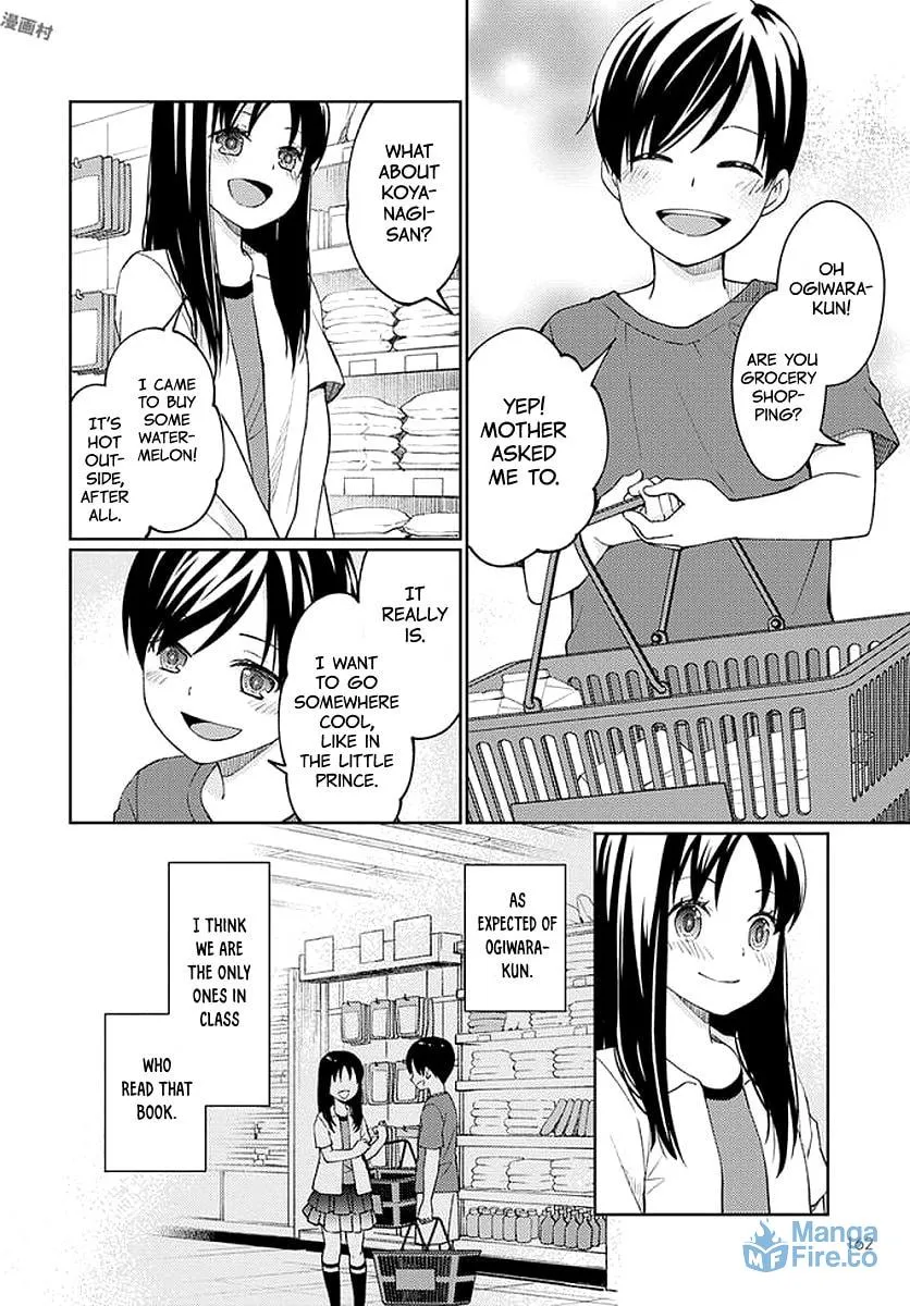 I Had That Same Dream Again Chapter 6 page 9 - 