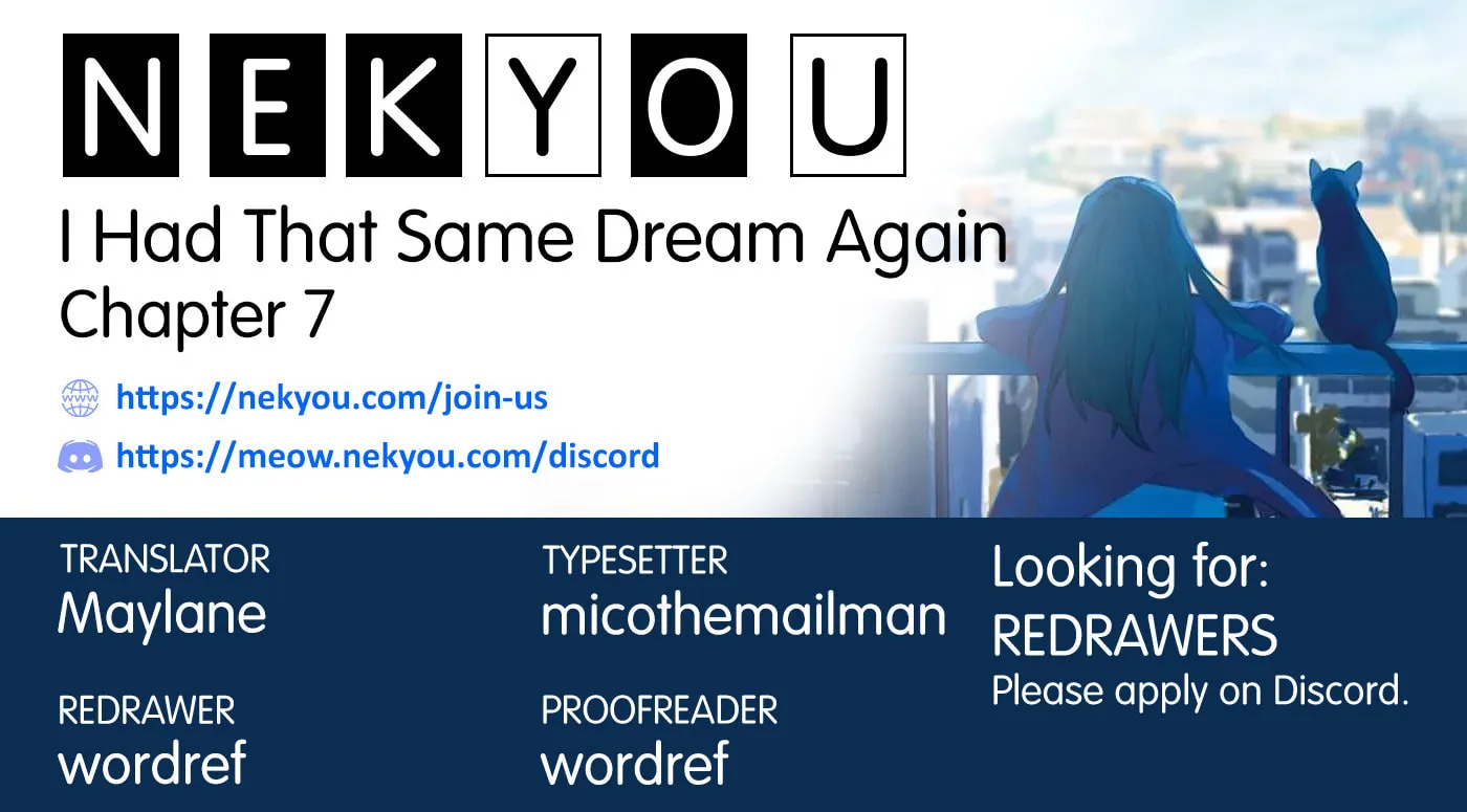I Had That Same Dream Again Chapter 7 page 1 - 