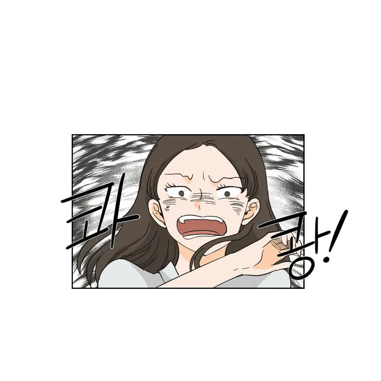 I Hate Love Chapter 0 page 16 - 