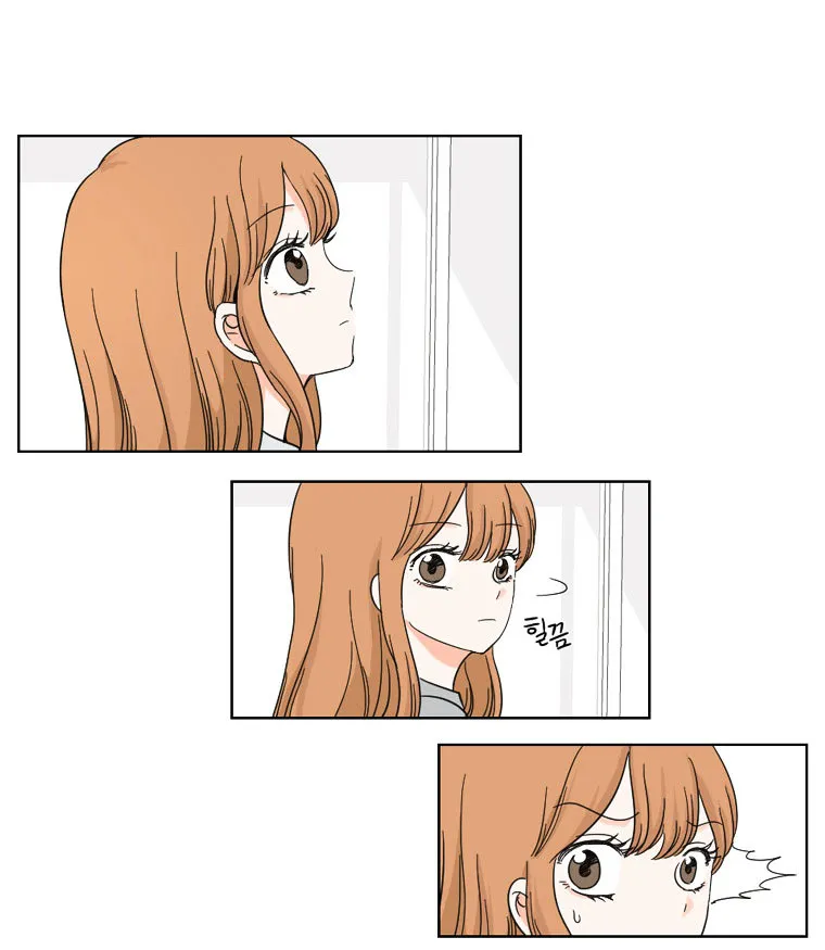 I Hate Love Chapter 0 page 21 - 