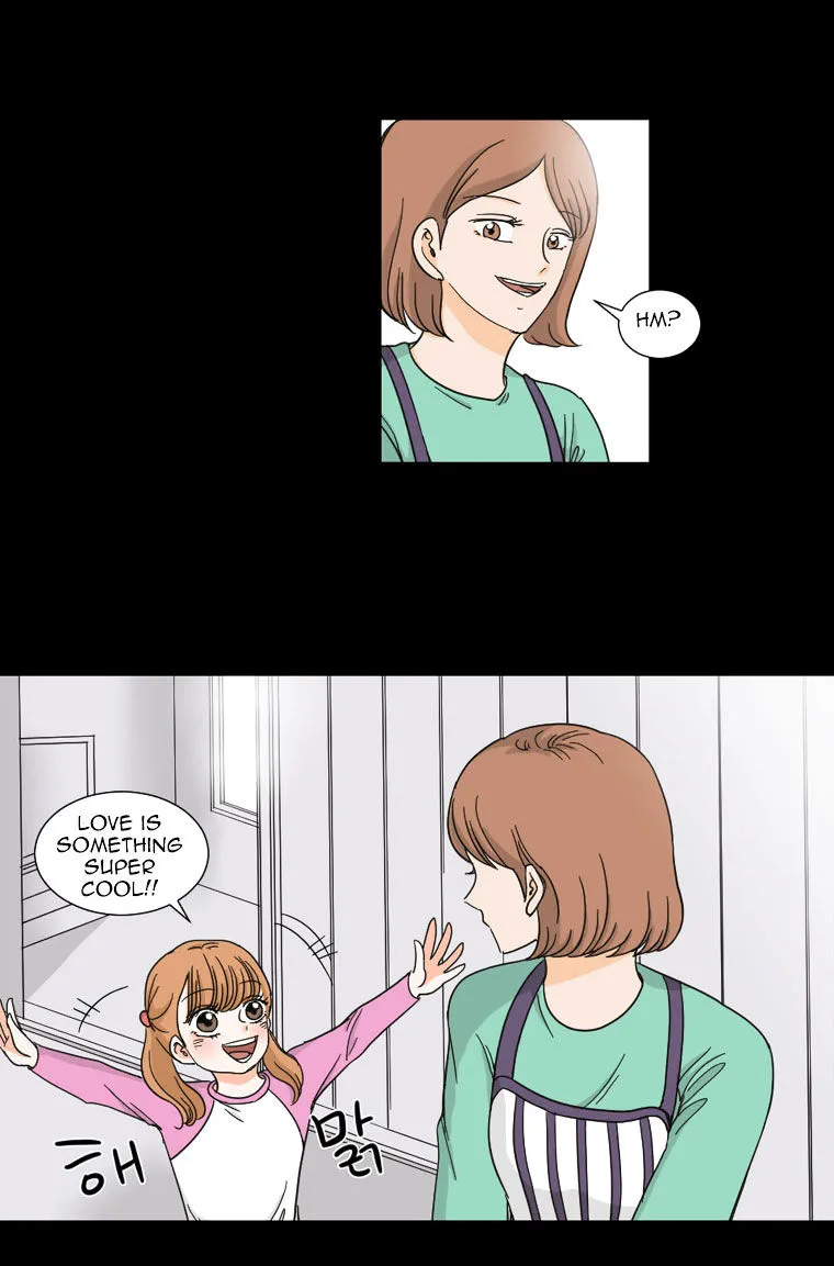 I Hate Love Chapter 1 page 17 - 