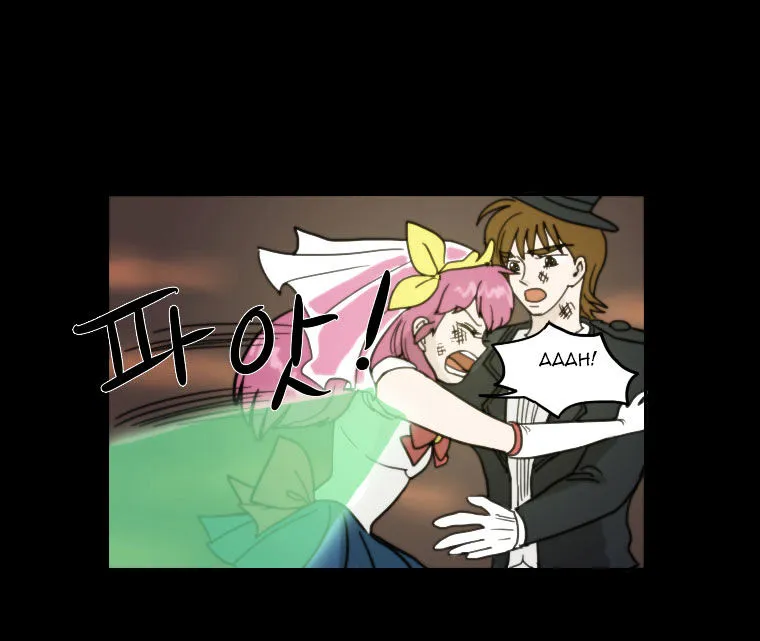 I Hate Love Chapter 1 page 3 - 