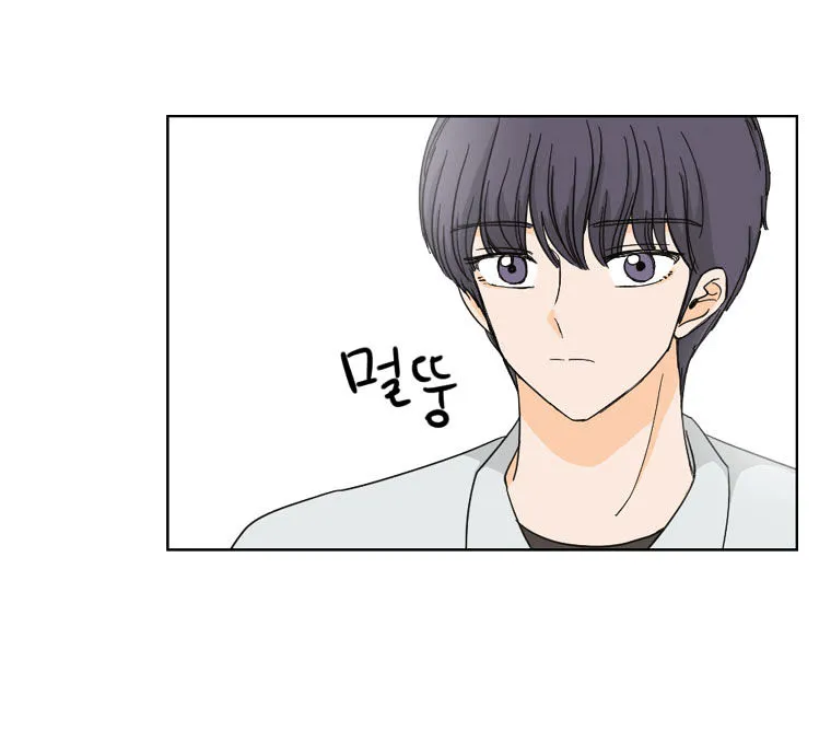 I Hate Love Chapter 1 page 47 - 