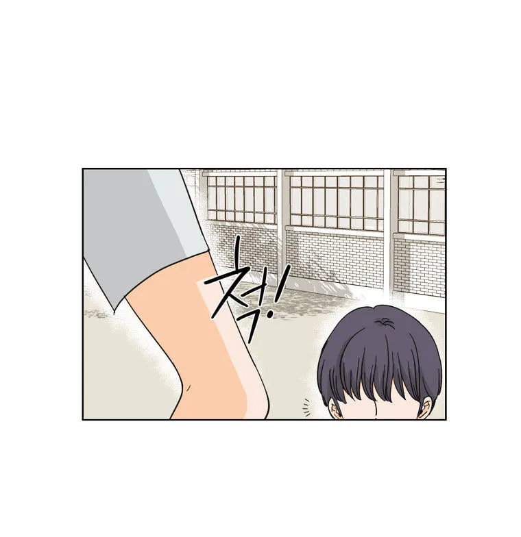 I Hate Love Chapter 1 page 49 - 