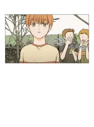I Hate Love Chapter 10 page 17 - 