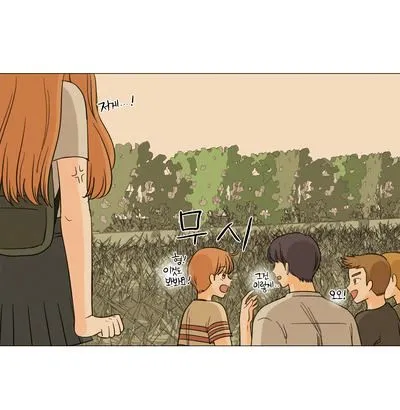I Hate Love Chapter 10 page 24 - 