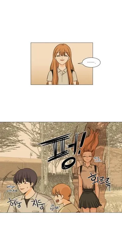 I Hate Love Chapter 10 page 27 - 