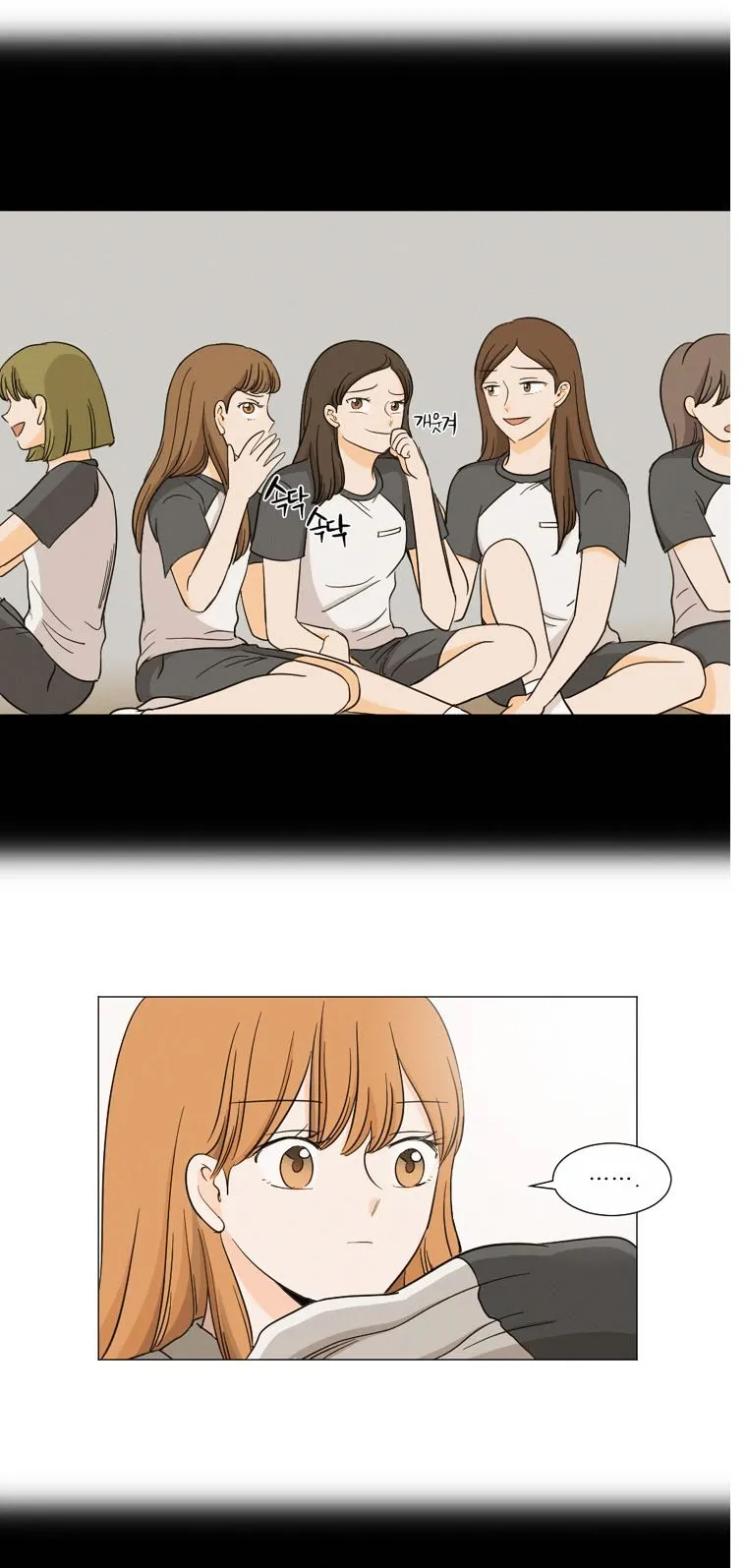 I Hate Love Chapter 10 page 40 - 