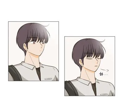 I Hate Love Chapter 10 page 5 - 