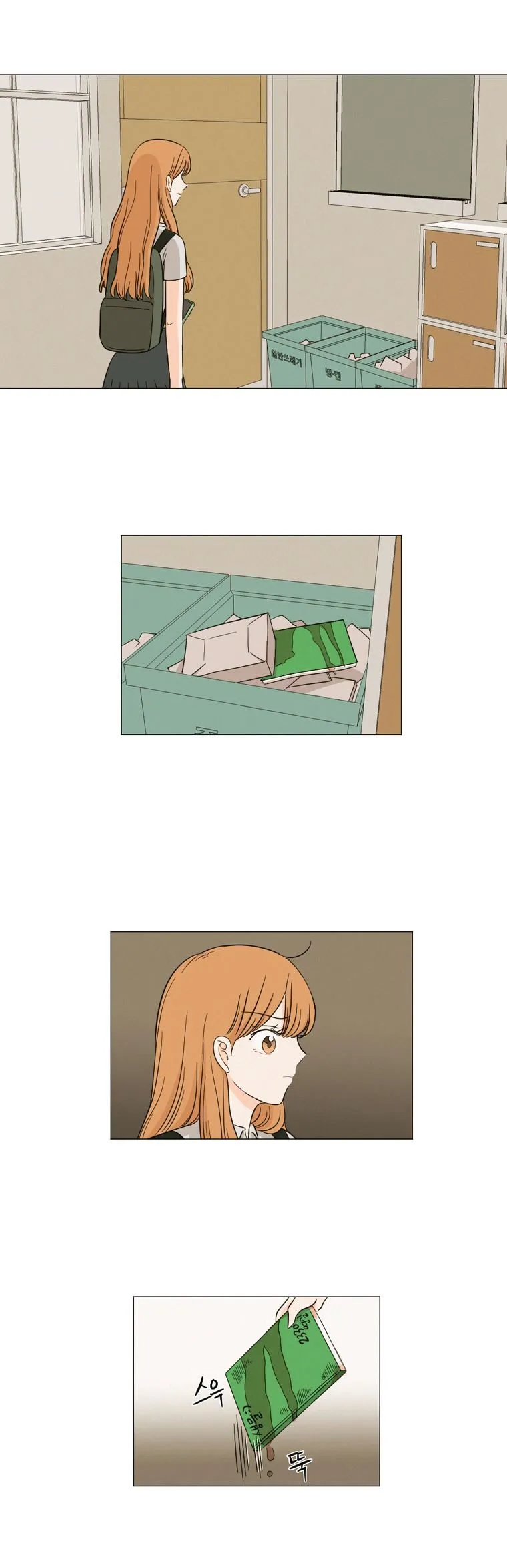I Hate Love Chapter 10 page 60 - 