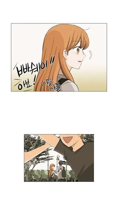 I Hate Love Chapter 10 page 9 - 
