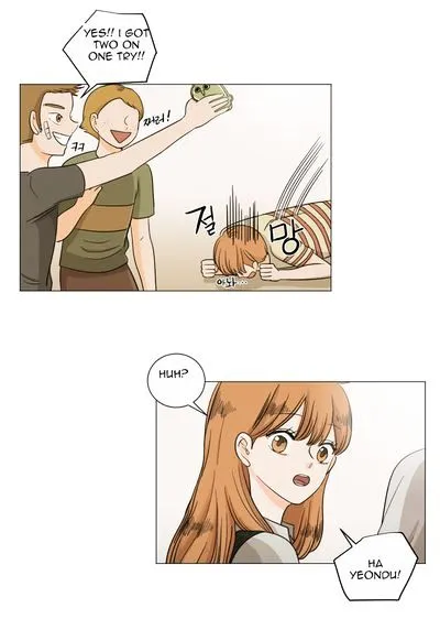I Hate Love Chapter 10 page 10 - 