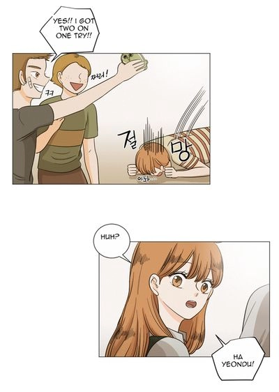 I Hate Love Chapter 103 page 11 - 