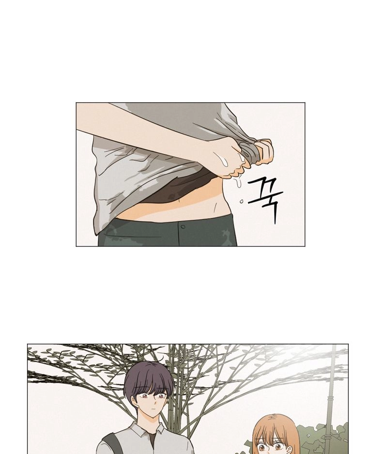 I Hate Love Chapter 103 page 3 - 