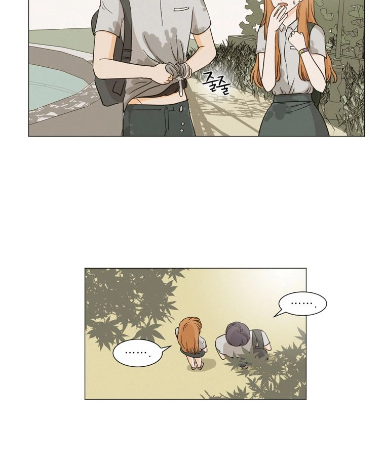I Hate Love Chapter 103 page 4 - 