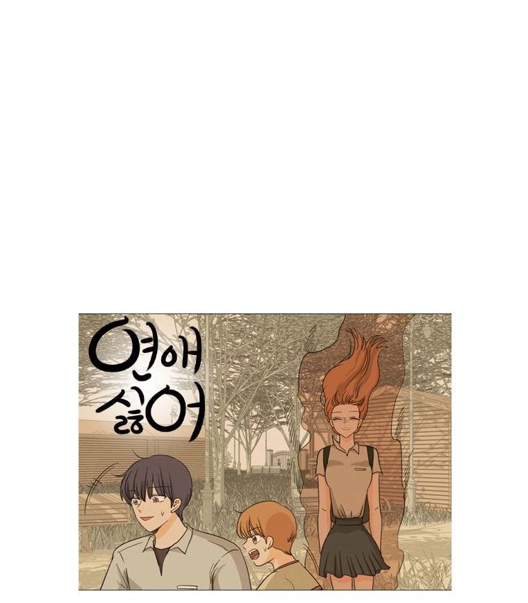 I Hate Love Chapter 103 page 65 - 