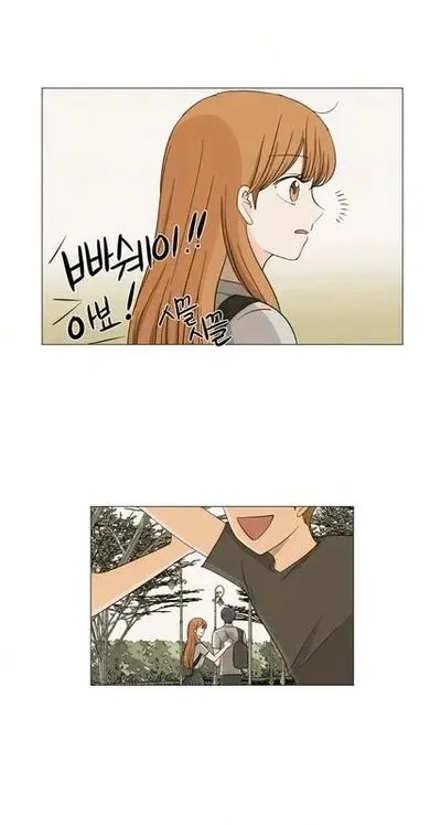 I Hate Love Chapter 103 page 10 - 