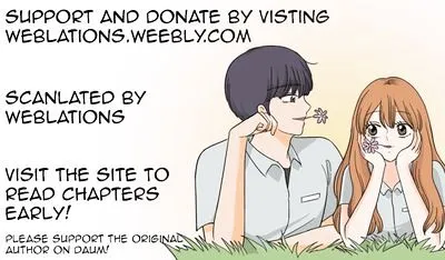I Hate Love Chapter 11 page 1 - 