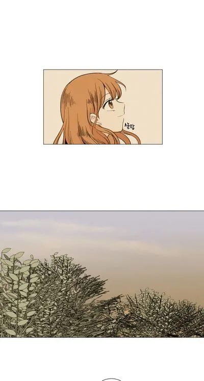 I Hate Love Chapter 11 page 18 - 