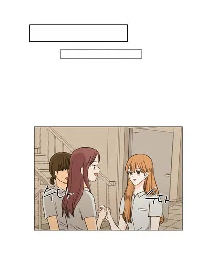 I Hate Love Chapter 11 page 43 - 