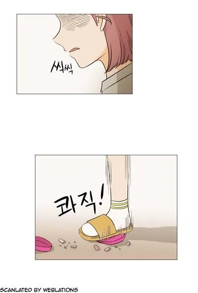 I Hate Love Chapter 12 page 70 - 